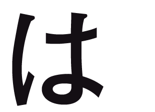 は